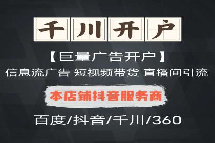 信息流广告推广成功案例深度剖析