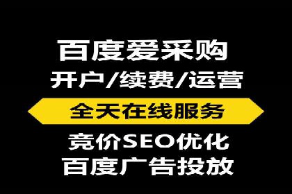 实战经验：竞价端口开户成功案例