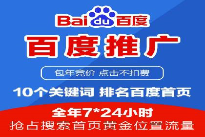 信息流广告行业发展趋势分析